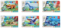 Blocks Dinosaur Kit Assorted