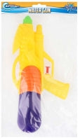 Water Gun 29cm