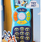 Blueys Remote Control