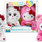 Care Bears 25cm Plush - Hello Kitty 2pk