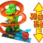 Hot Wheels City T - Rex Fire Station