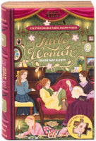 Little Women Jigsaw Puzzle