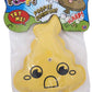 Poop! Poopie Cushion - Gag gift - Poop Emoji shape!