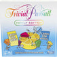 Trivial Pursuit Family Edition